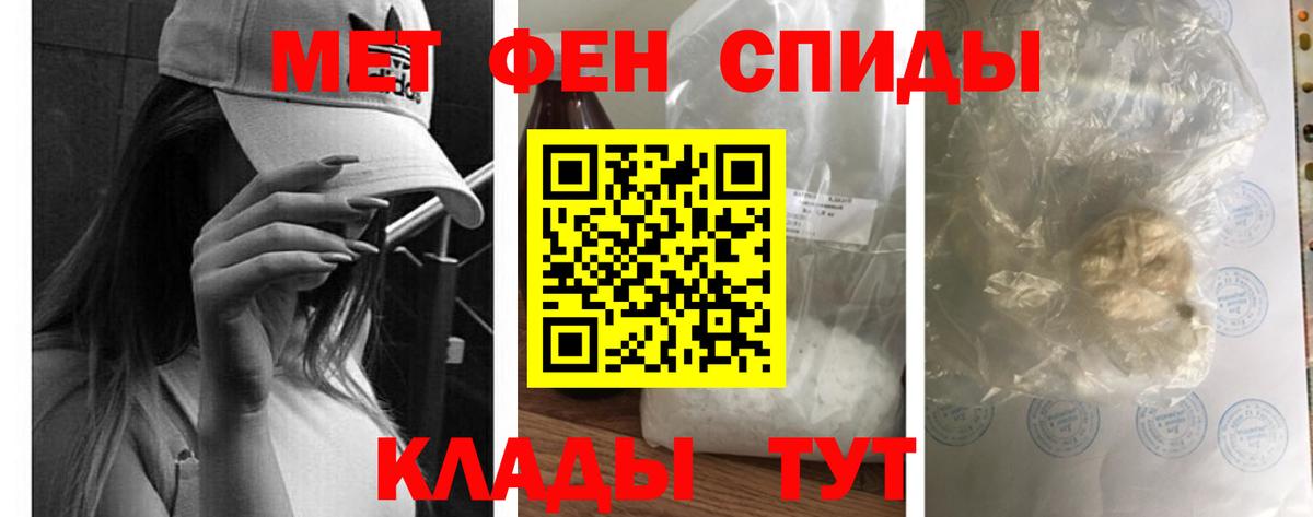 АМФ 97% Ногинск