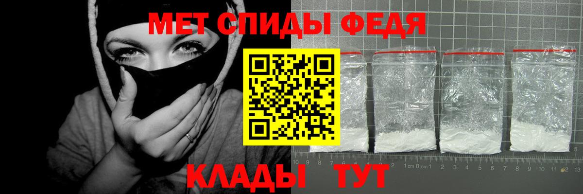АМФЕТАМИН  Вход с VPN  Ногинск  Амфетамин 97% 