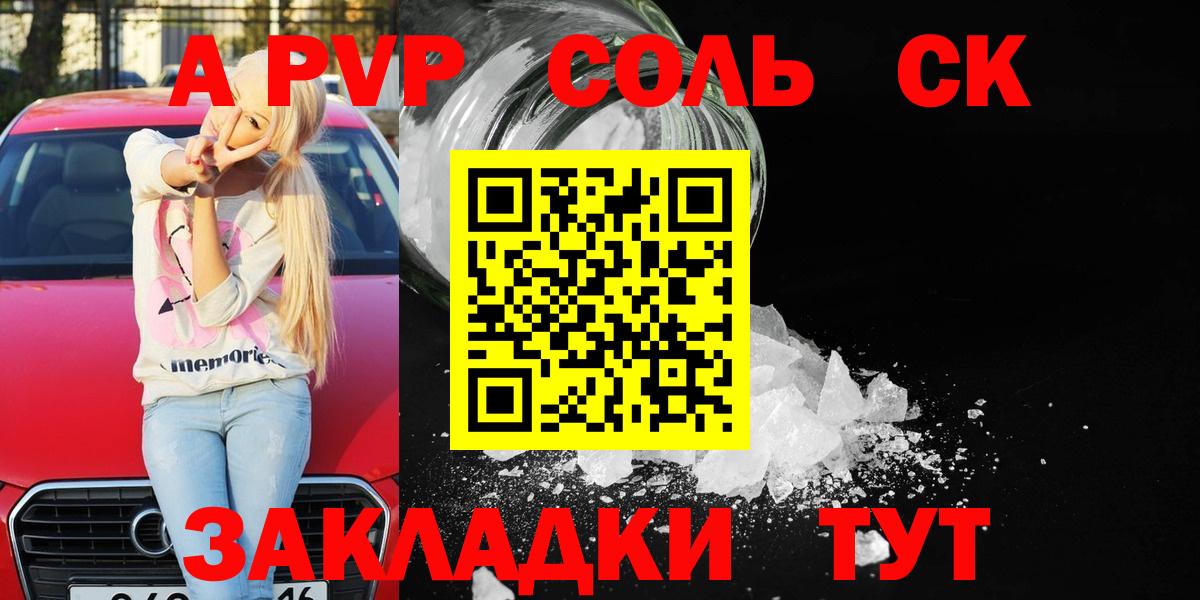 A PVP СК Ногинск
