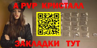 дживик Туймазы