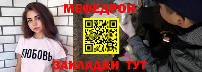 дживик Туймазы