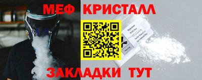 прущий лед Тулун