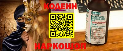 прущий лед Тулун
