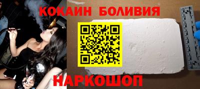 прущий лед Тулун