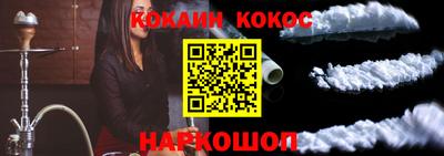 прущий лед Тулун