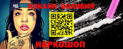 прущий лед Тулун