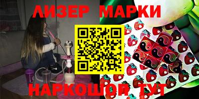прущий лед Тулун