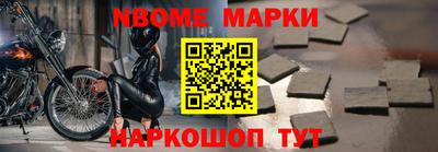 дживик Туймазы