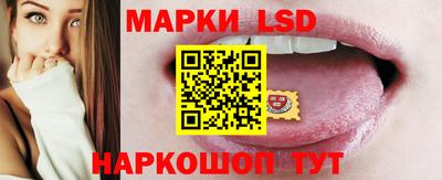 прущий лед Тулун