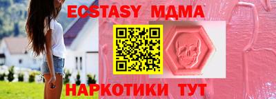 прущий лед Тулун