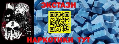 прущий лед Тулун