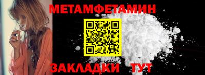 прущий лед Тулун