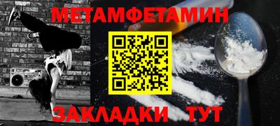 прущий лед Тулун