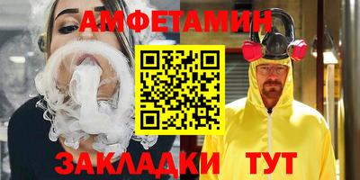 дживик Туймазы