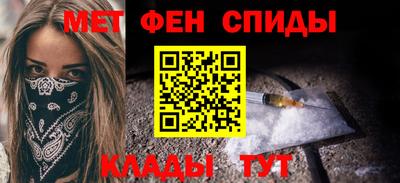 прущий лед Тулун