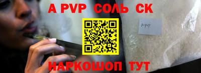 прущий лед Тулун