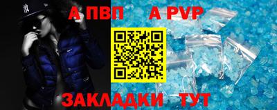 прущий лед Тулун