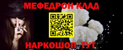 дживик Туймазы