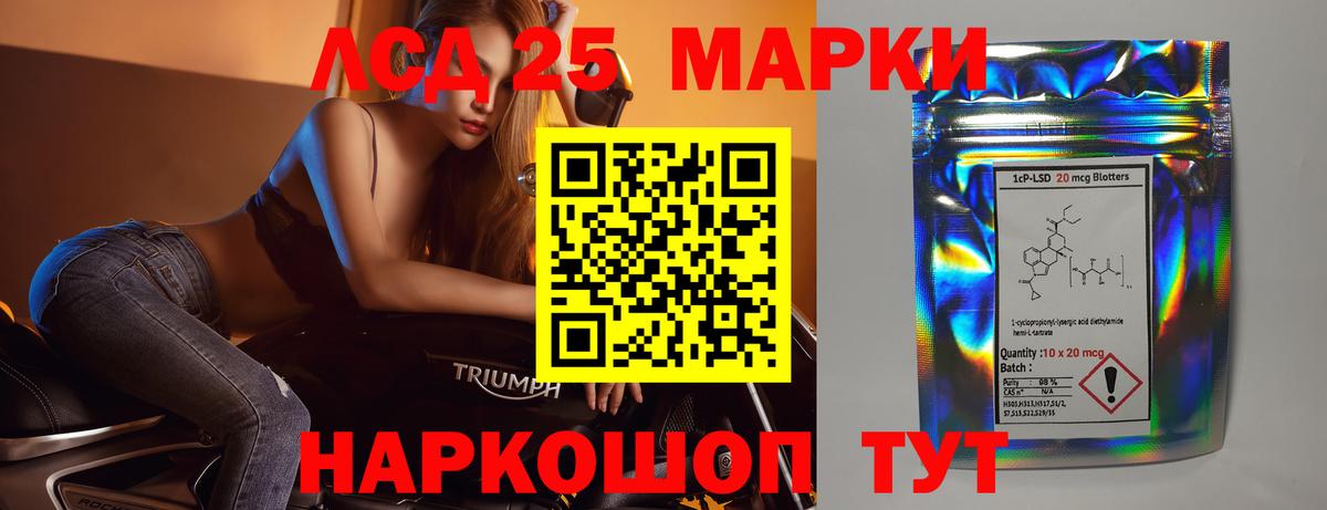 Ногинск  ЛСД экстази кислота  Вход с VPN  Лсд 25 экстази кислота 
