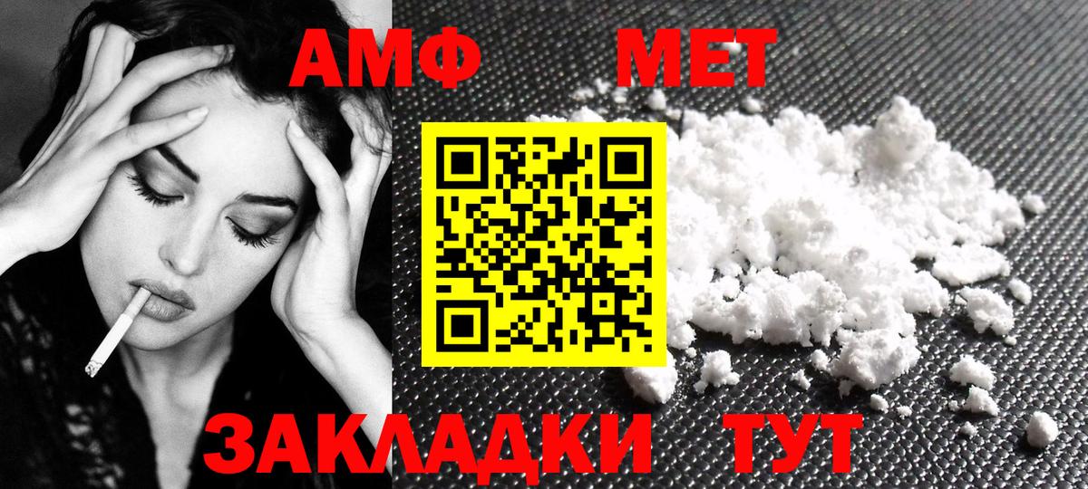 Ногинск  МЕТАМФЕТАМИН пудра  МЕТАМФЕТАМИН пудра  Вход с VPN 