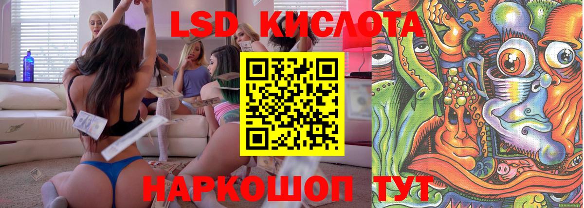 Наркотические марки 1,8мг  Марки N-bome  Ногинск  Вход с VPN 