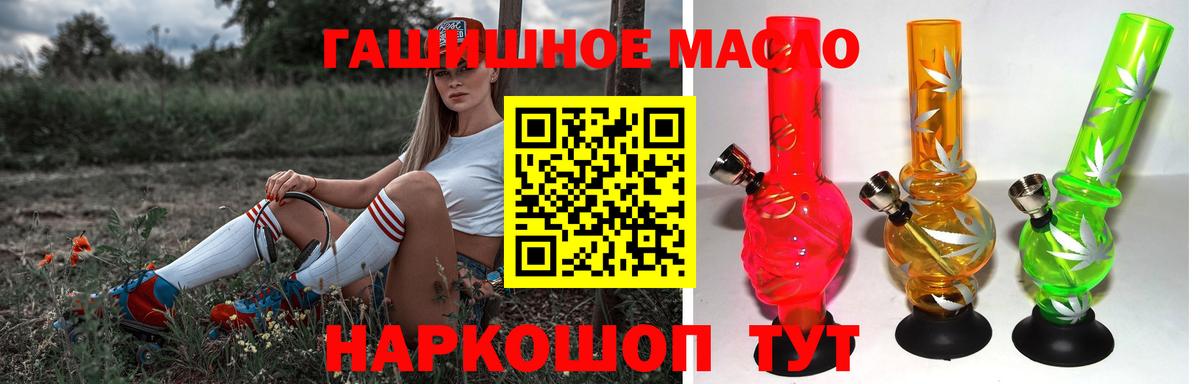 Дистиллят ТГК концентрат Ногинск